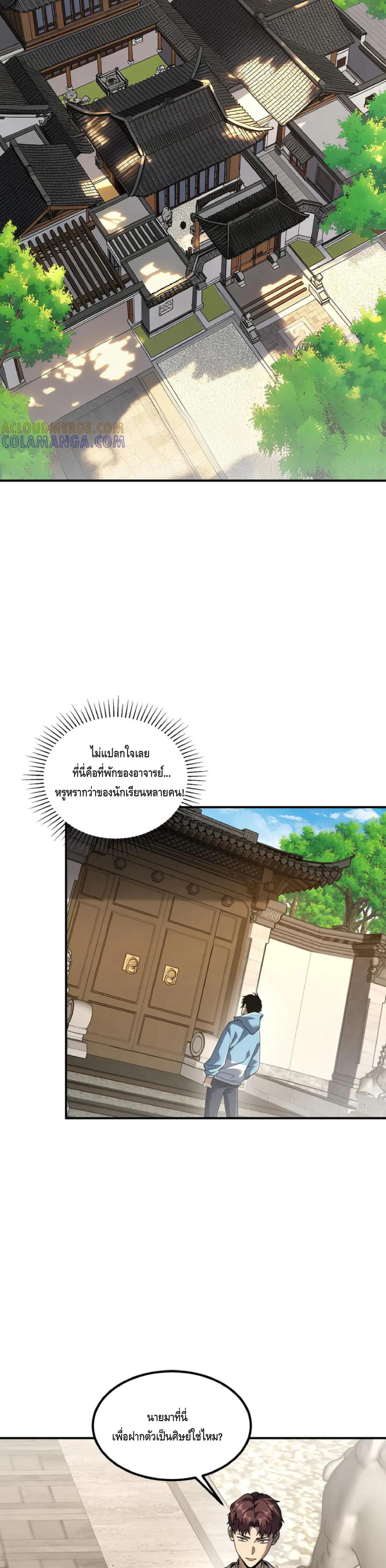 หน้า 27 จาก 36
