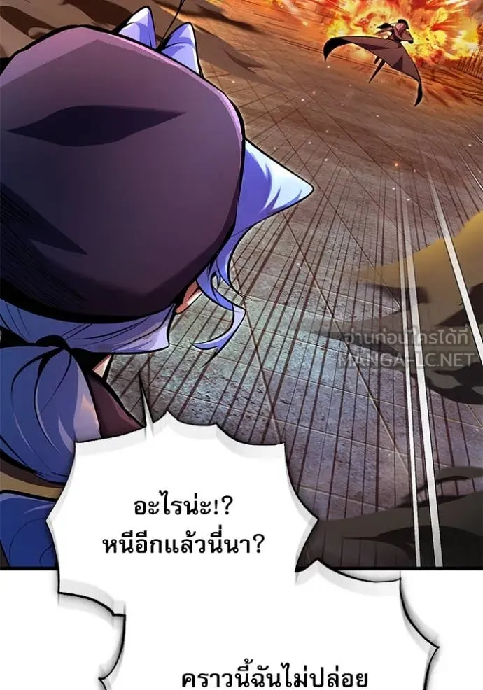 หน้า 86 จาก 133