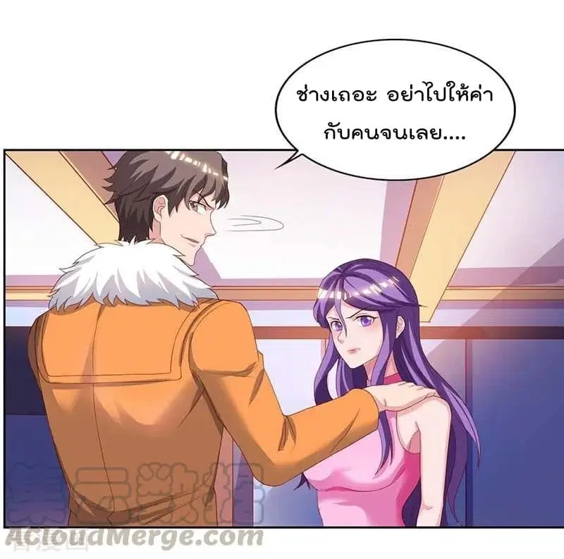 หน้า 23 จาก 29
