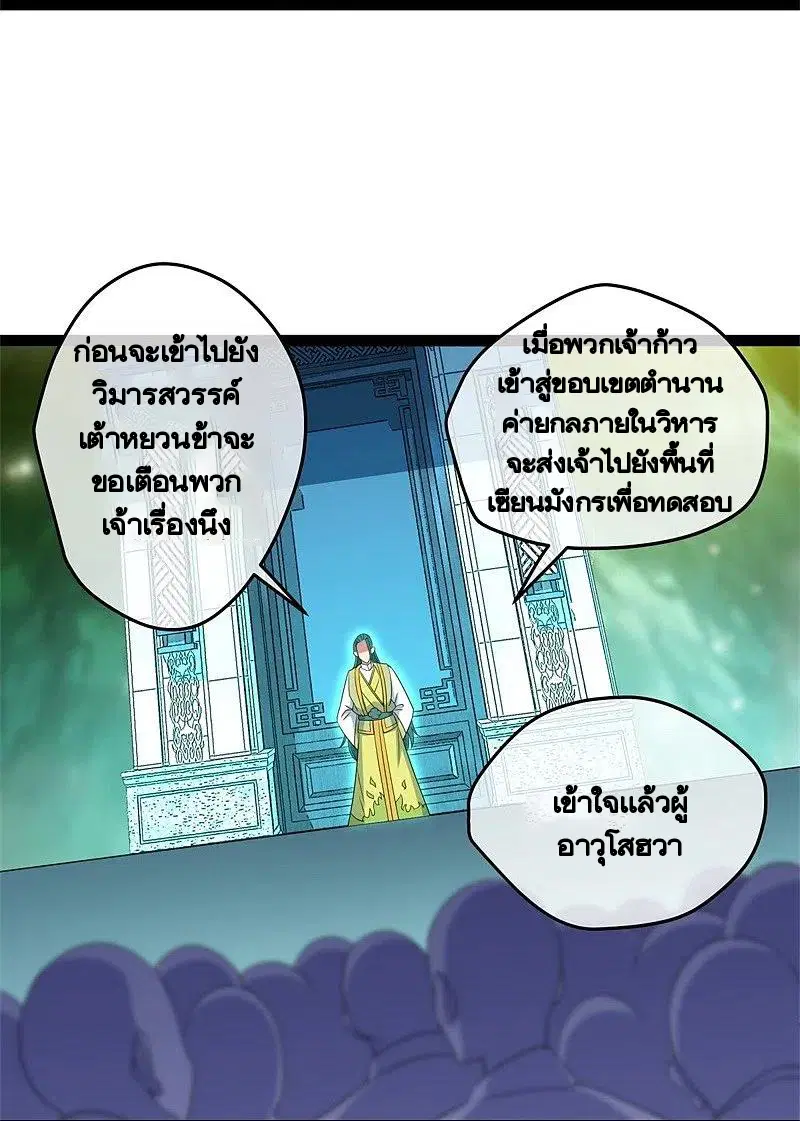 หน้า 15 จาก 51