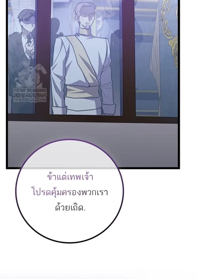 หน้า 64 จาก 156