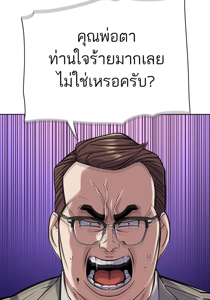 หน้า 26 จาก 130