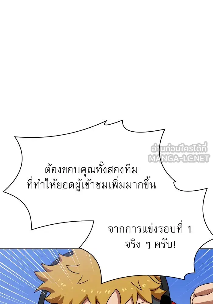 หน้า 3 จาก 174