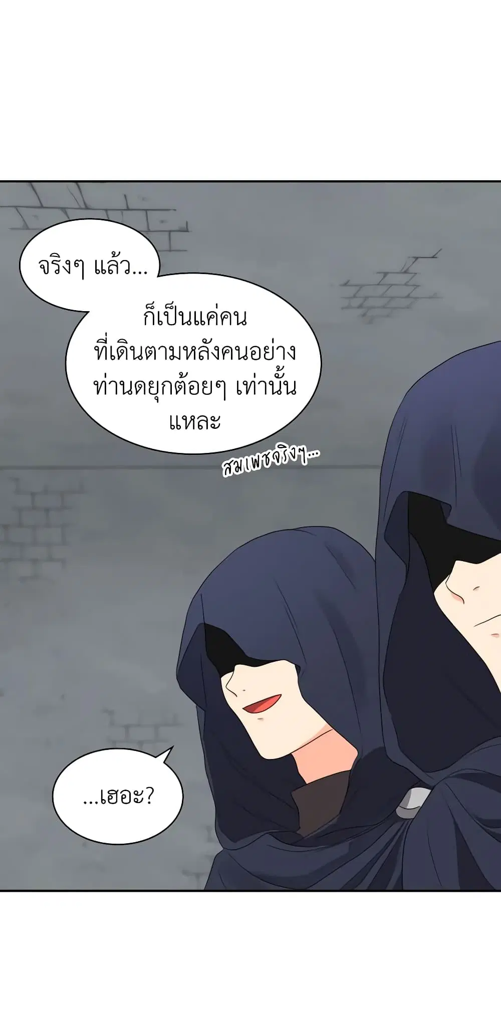 หน้า 26 จาก 38