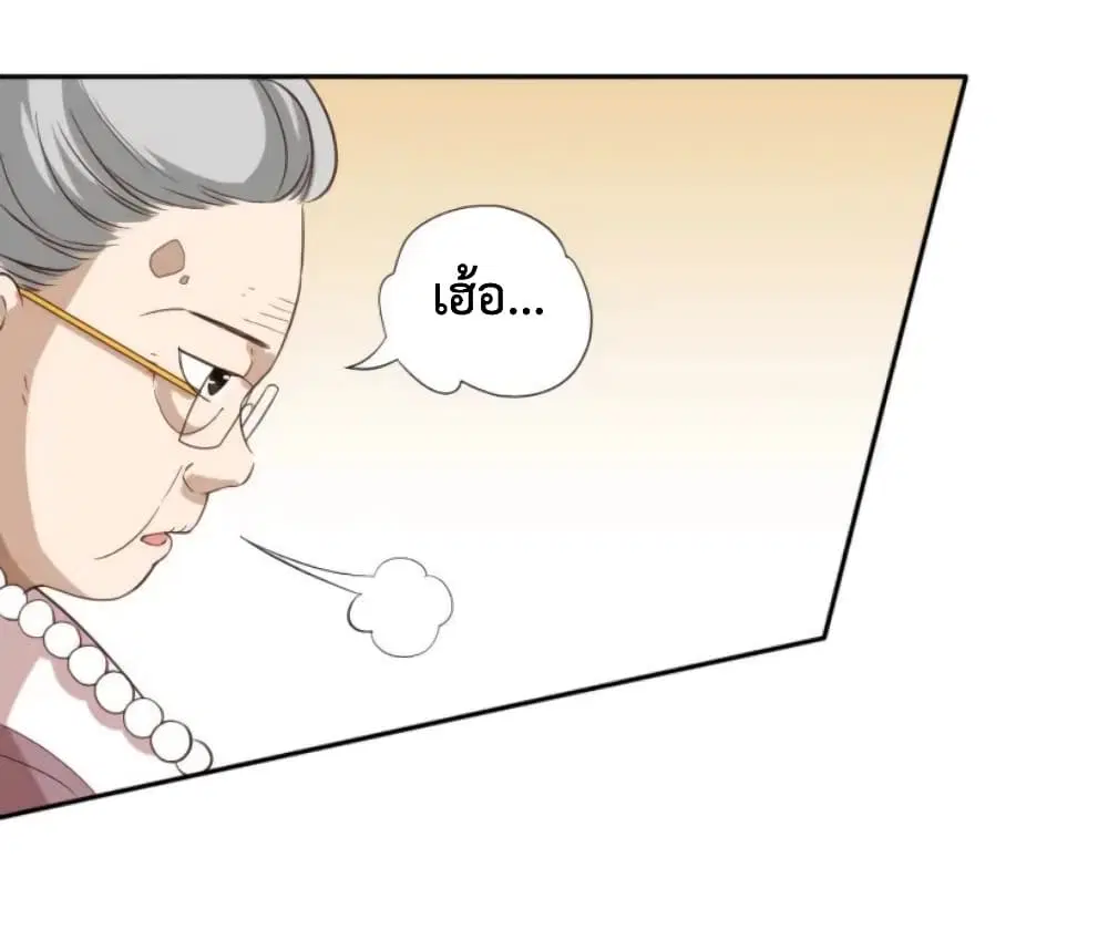 หน้า 36 จาก 108