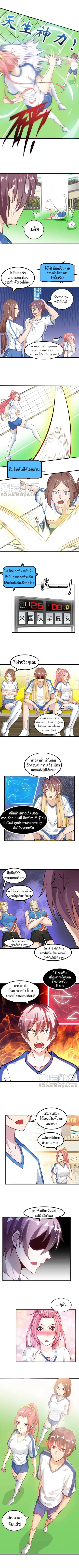 หน้า 5 จาก 6