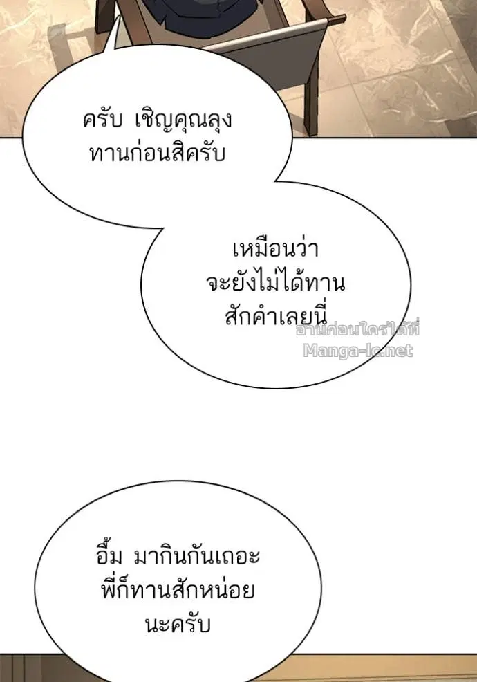 หน้า 142 จาก 182