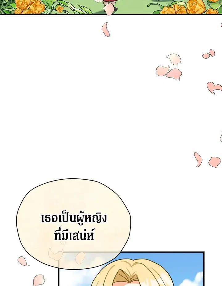 หน้า 24 จาก 86