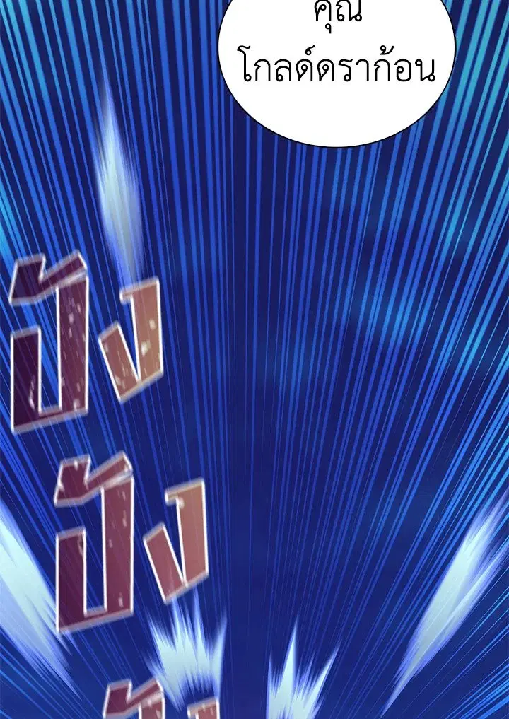 หน้า 64 จาก 119