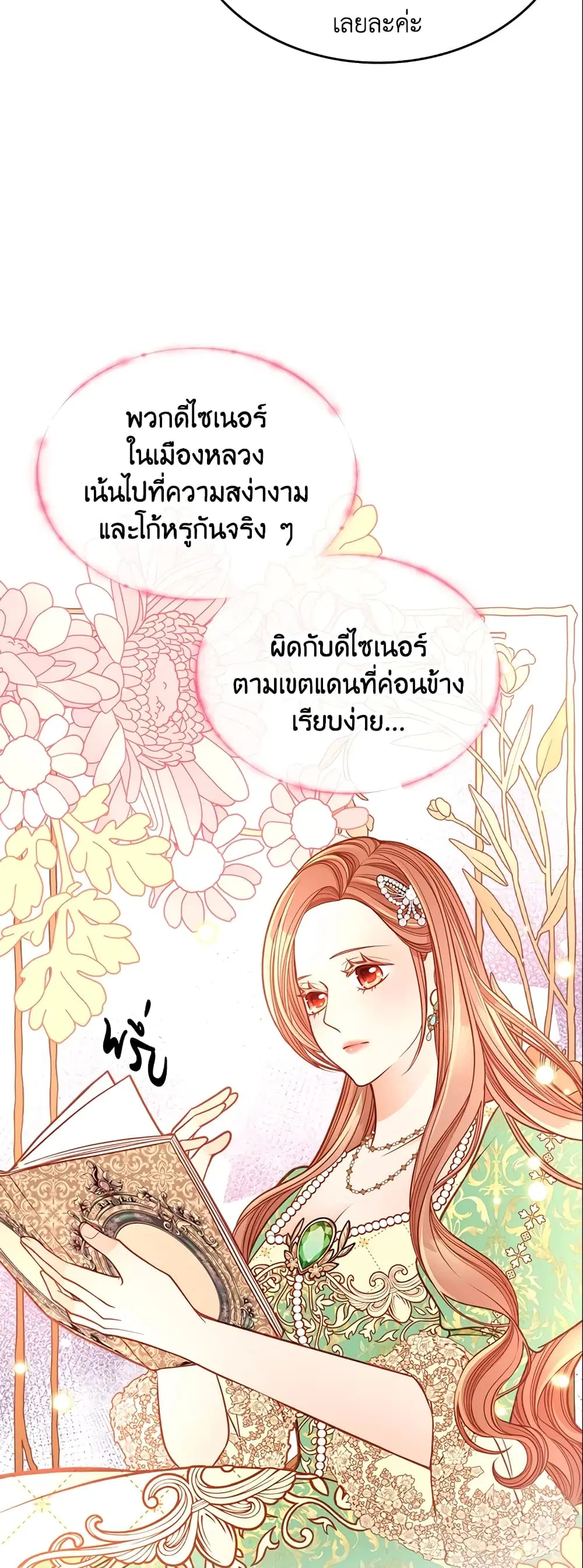 หน้า 24 จาก 40