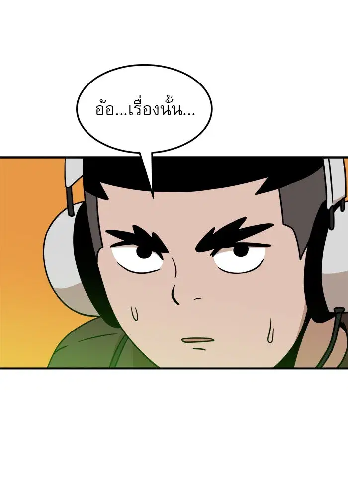 หน้า 70 จาก 176