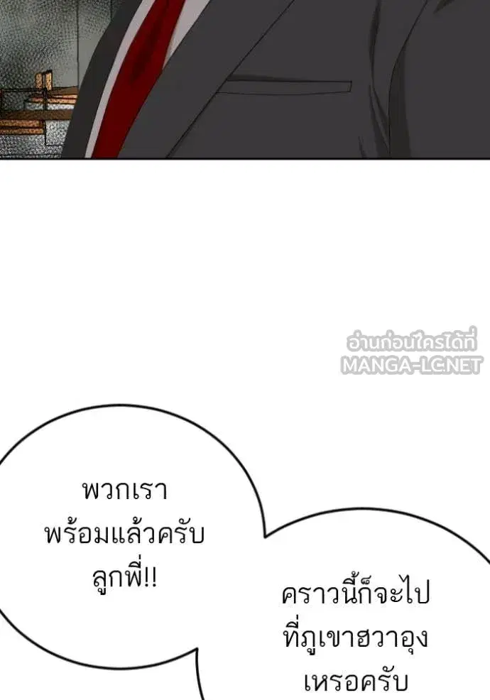 หน้า 78 จาก 145