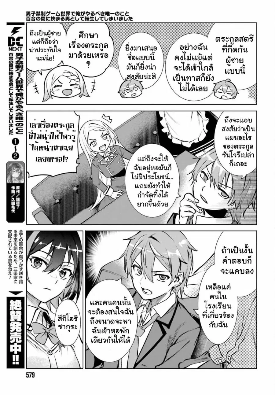หน้า 17 จาก 33
