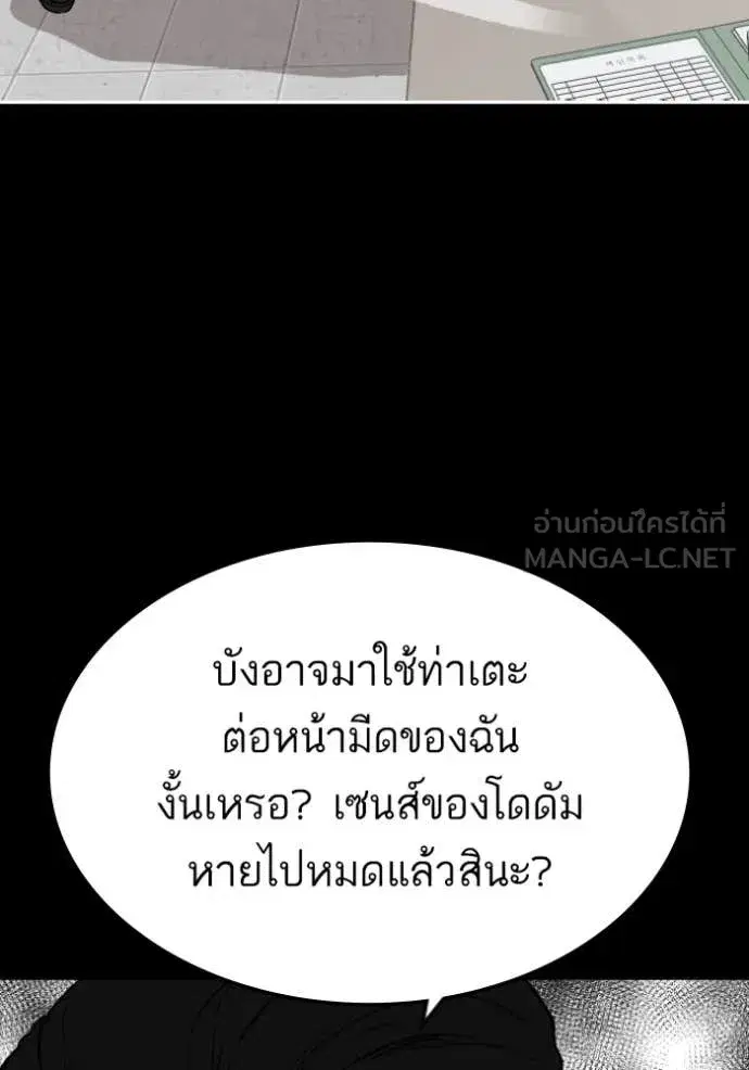 หน้า 44 จาก 137