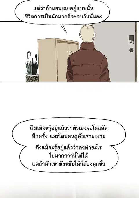 หน้า 16 จาก 49