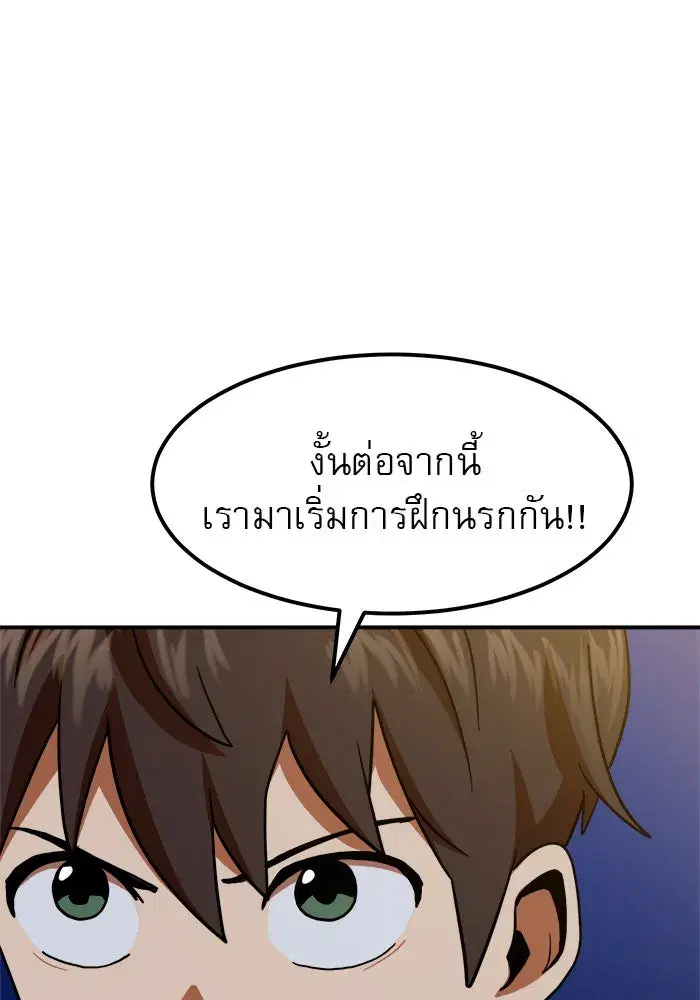 หน้า 130 จาก 145