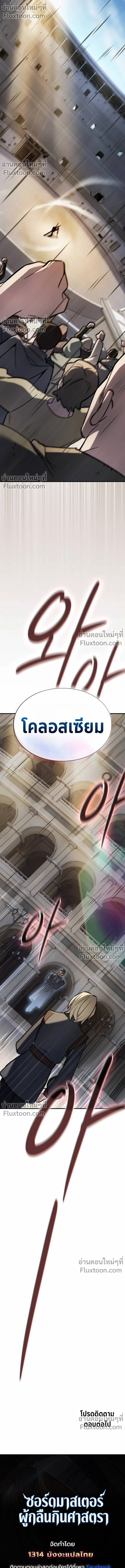 หน้า 21 จาก 22