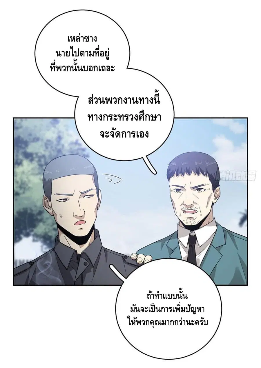 หน้า 34 จาก 41