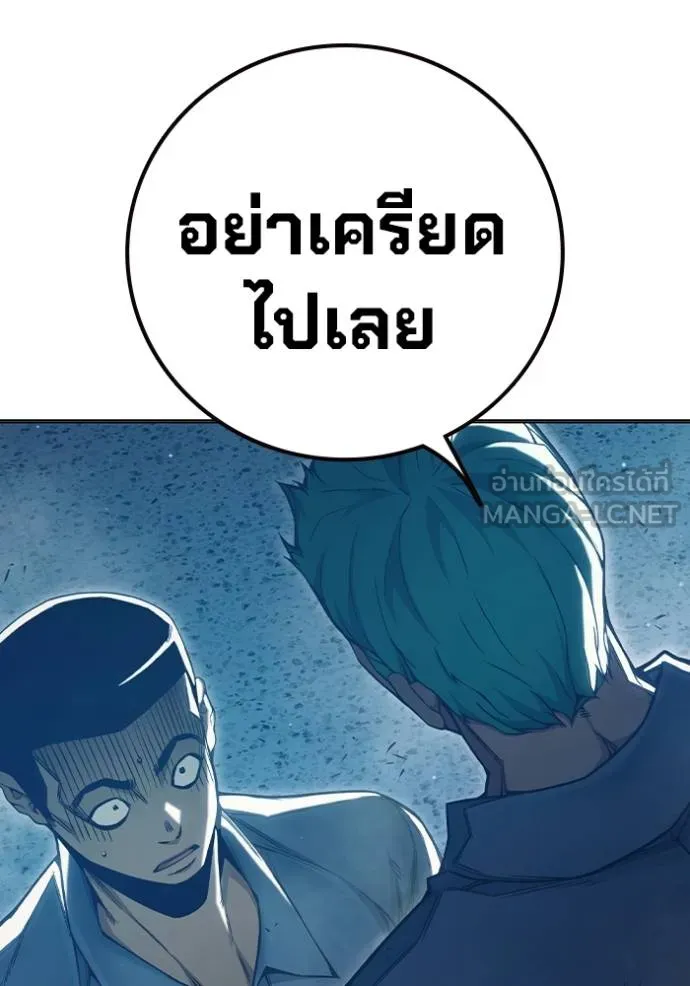 หน้า 69 จาก 210