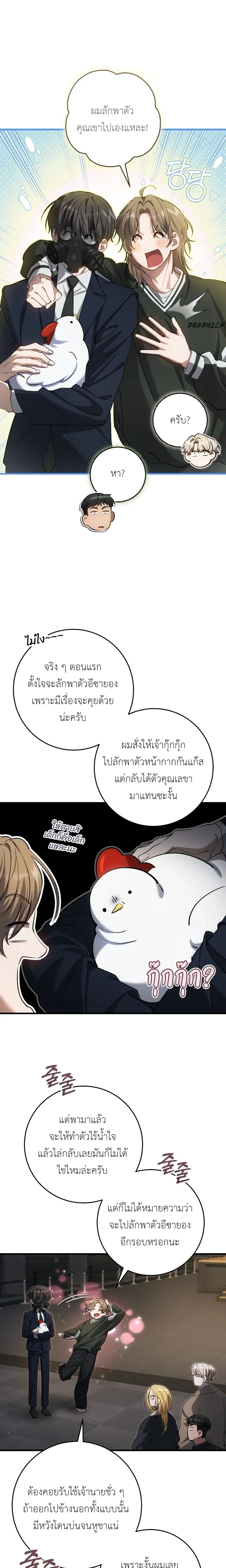 หน้า 22 จาก 26
