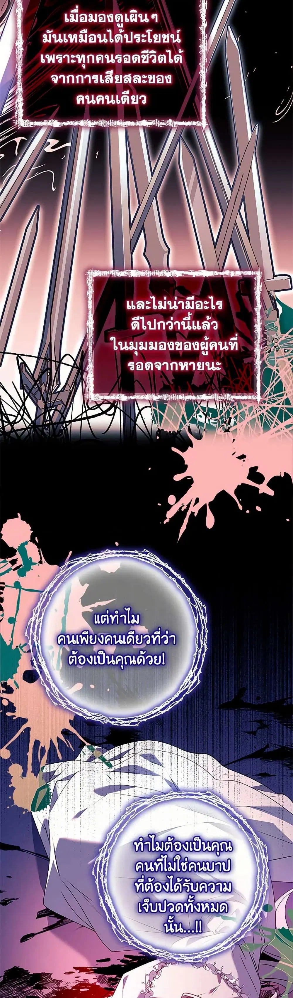 หน้า 13 จาก 41