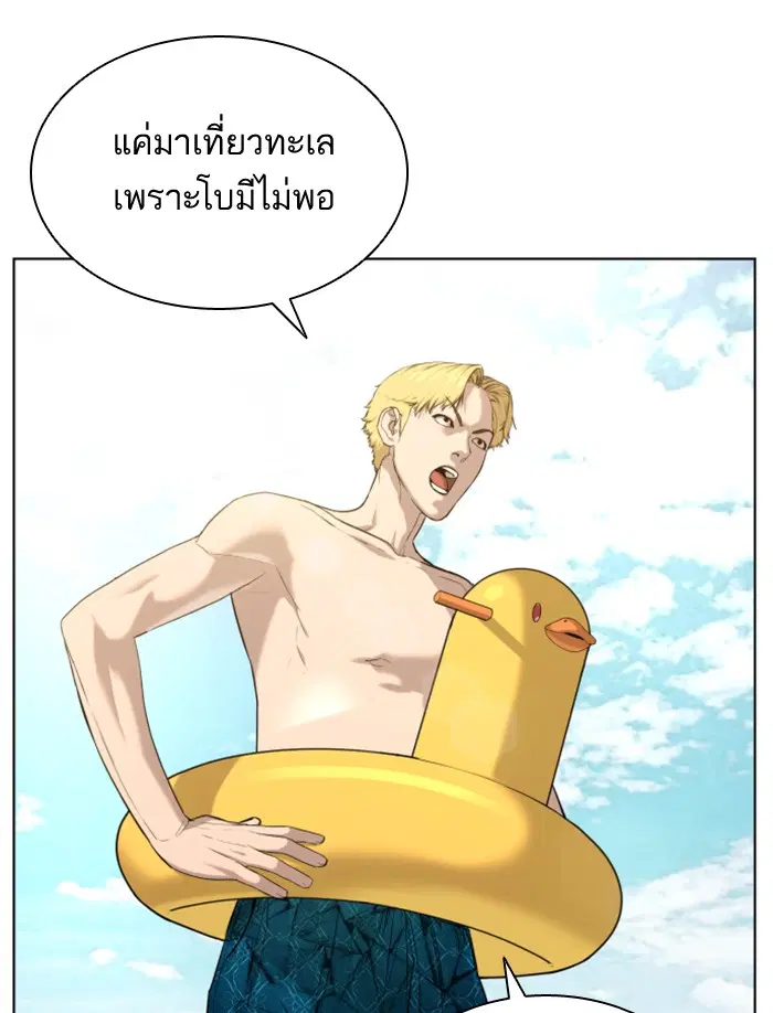 หน้า 43 จาก 175
