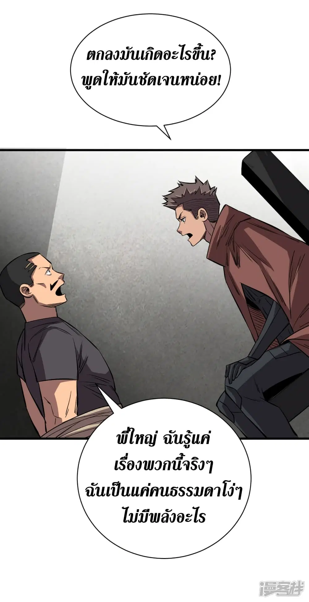 หน้า 24 จาก 39