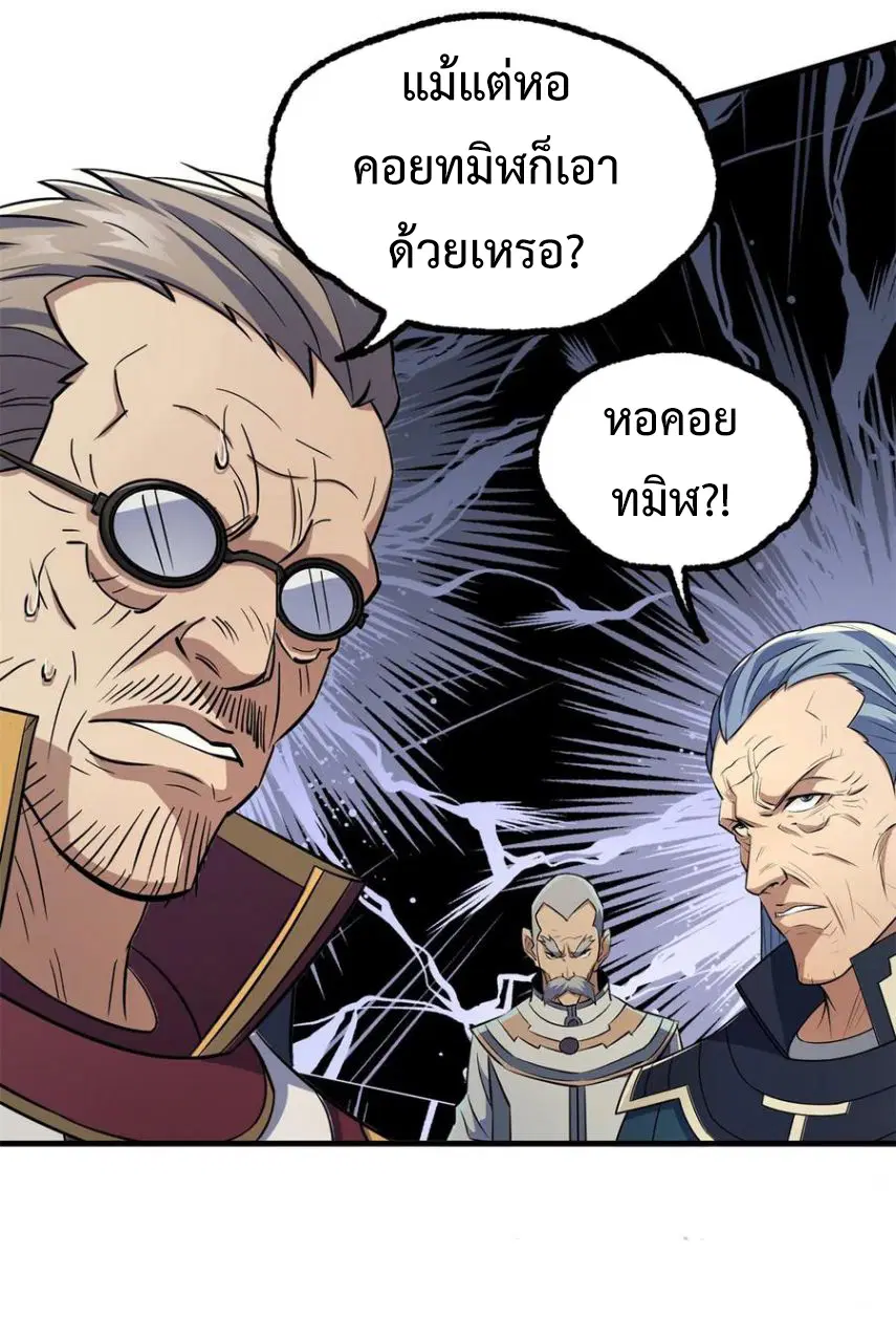 หน้า 25 จาก 45