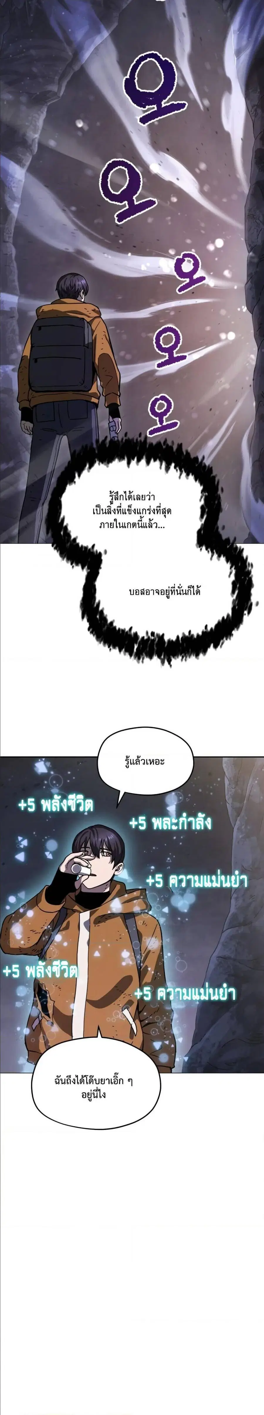 หน้า 11 จาก 32