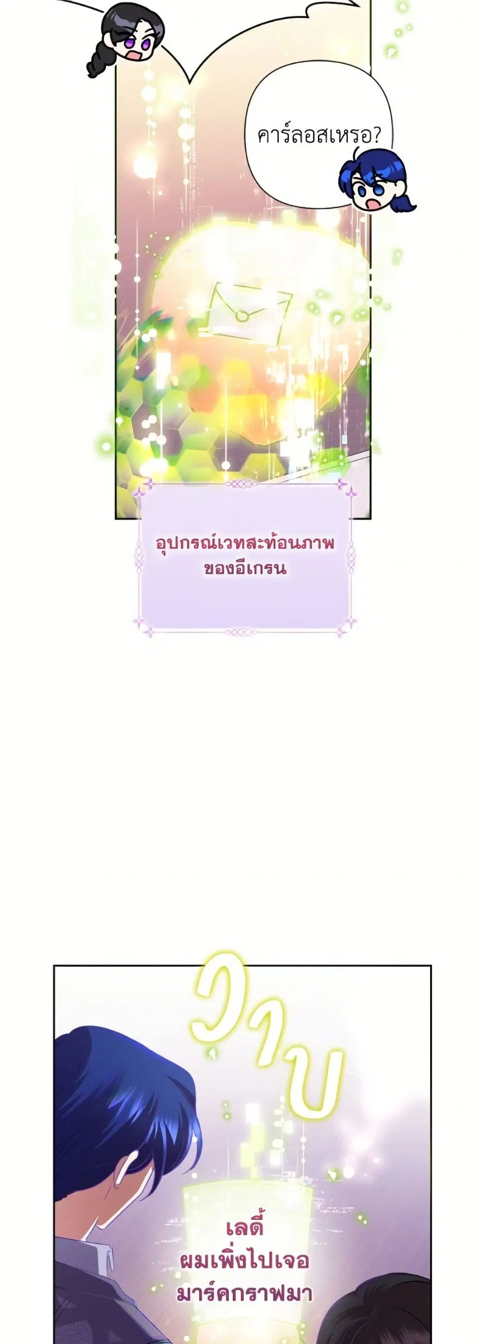 หน้า 7 จาก 52