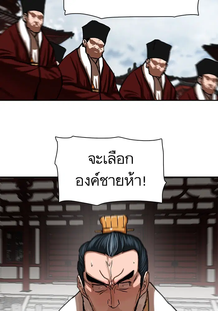 หน้า 71 จาก 92