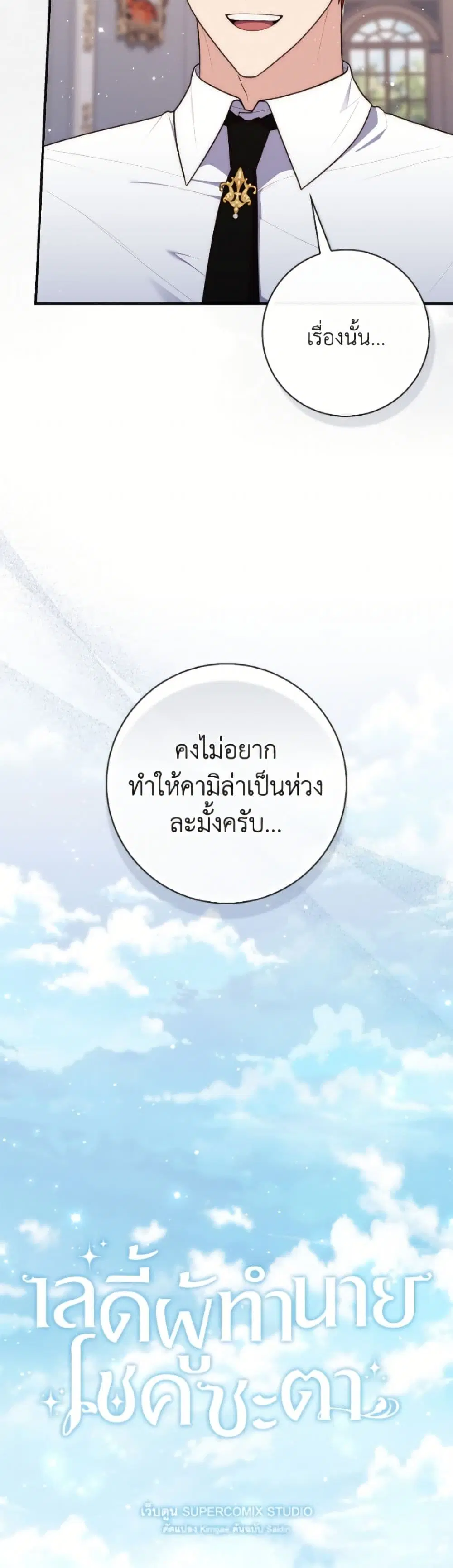 หน้า 24 จาก 52