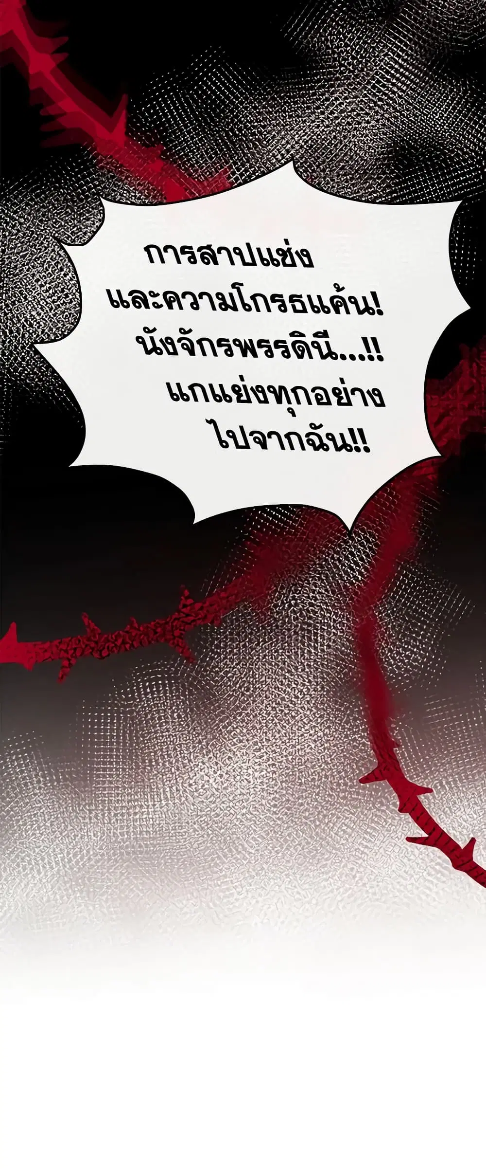 หน้า 60 จาก 61