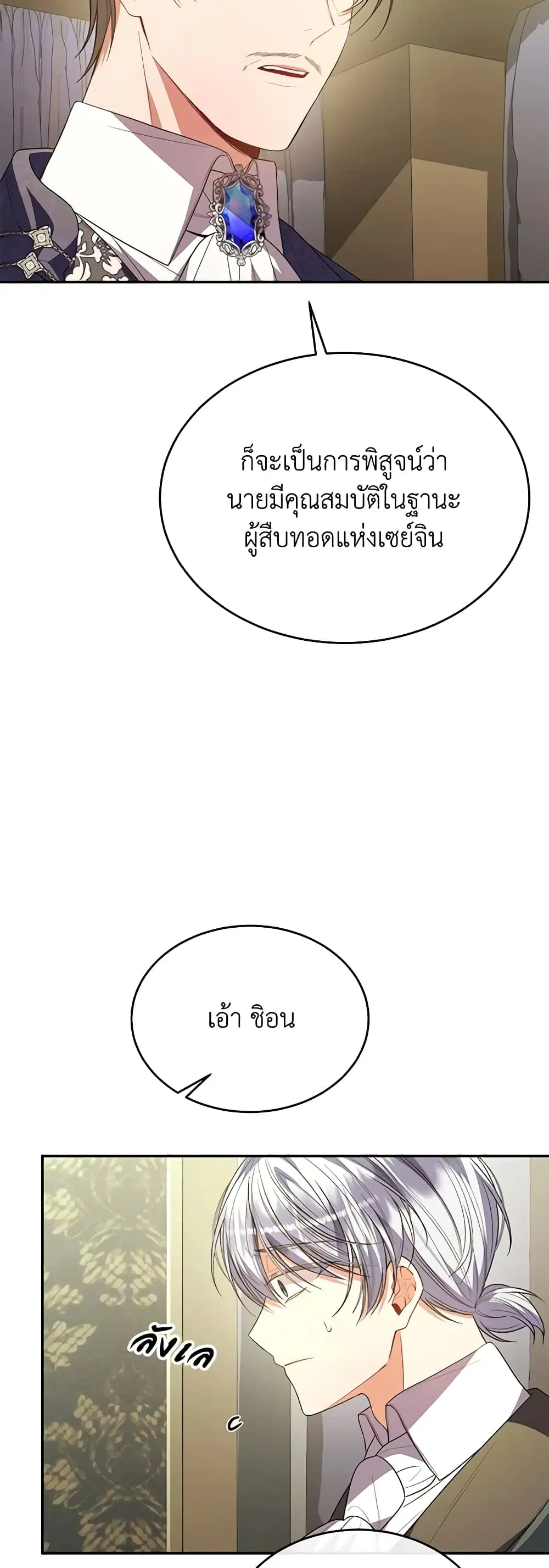 หน้า 31 จาก 49