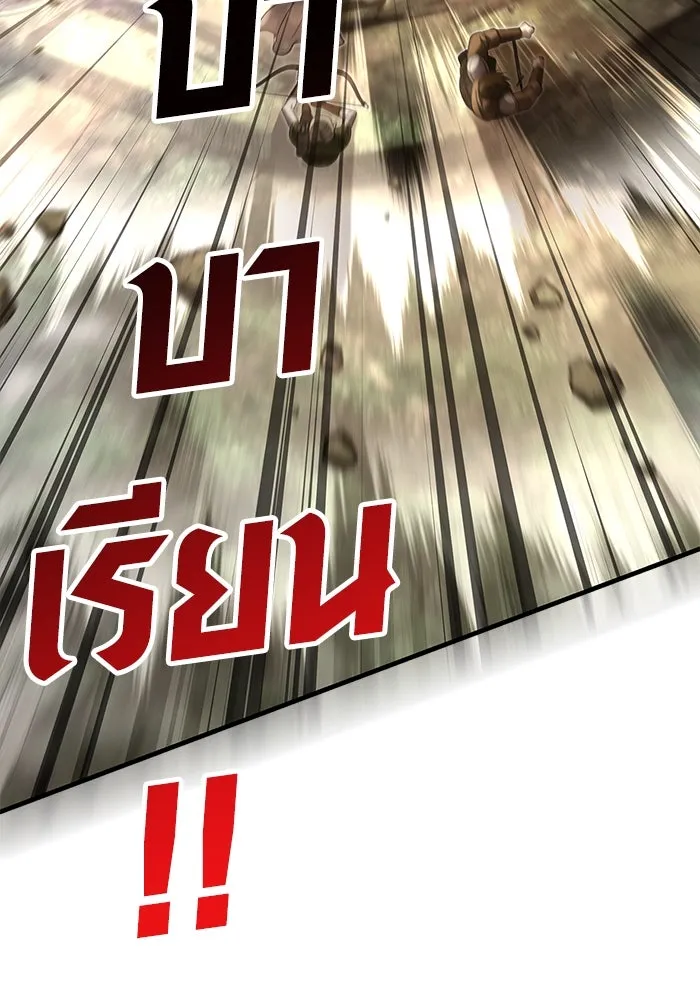 หน้า 169 จาก 190