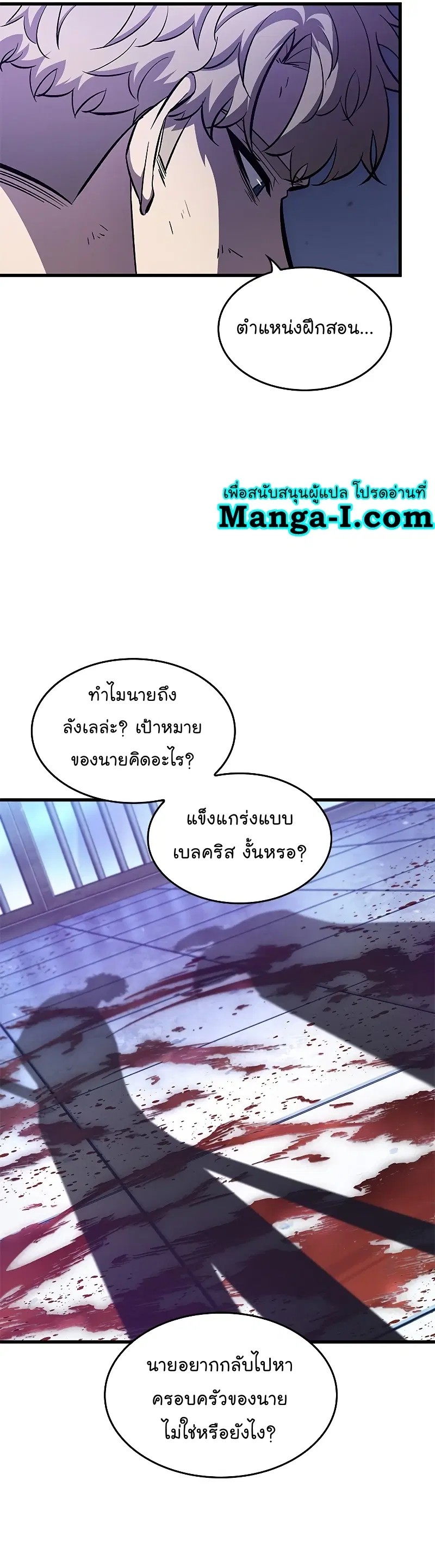 หน้า 21 จาก 51