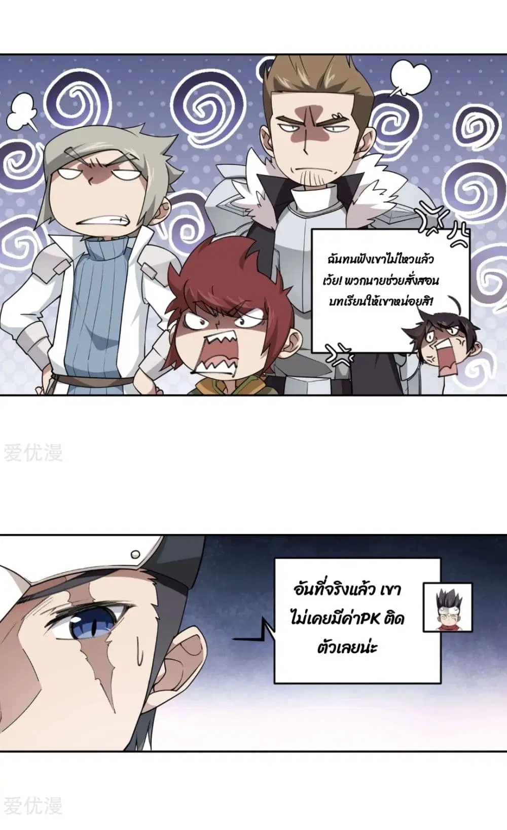 หน้า 6 จาก 64