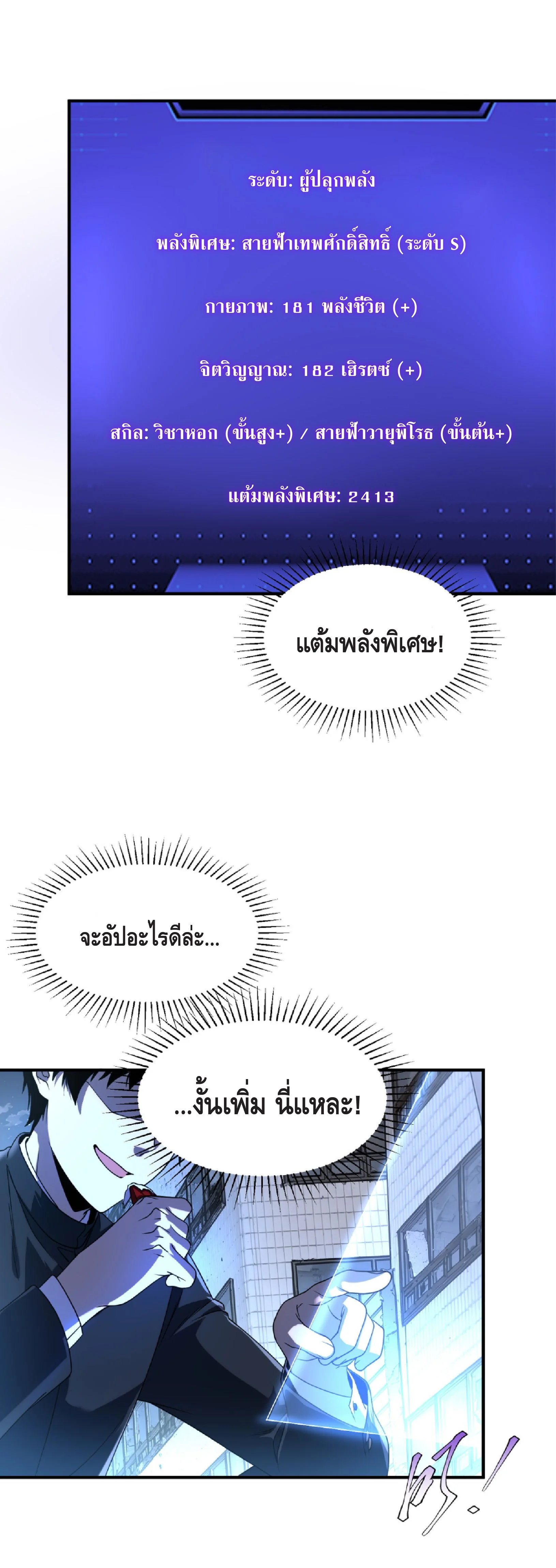 หน้า 46 จาก 48