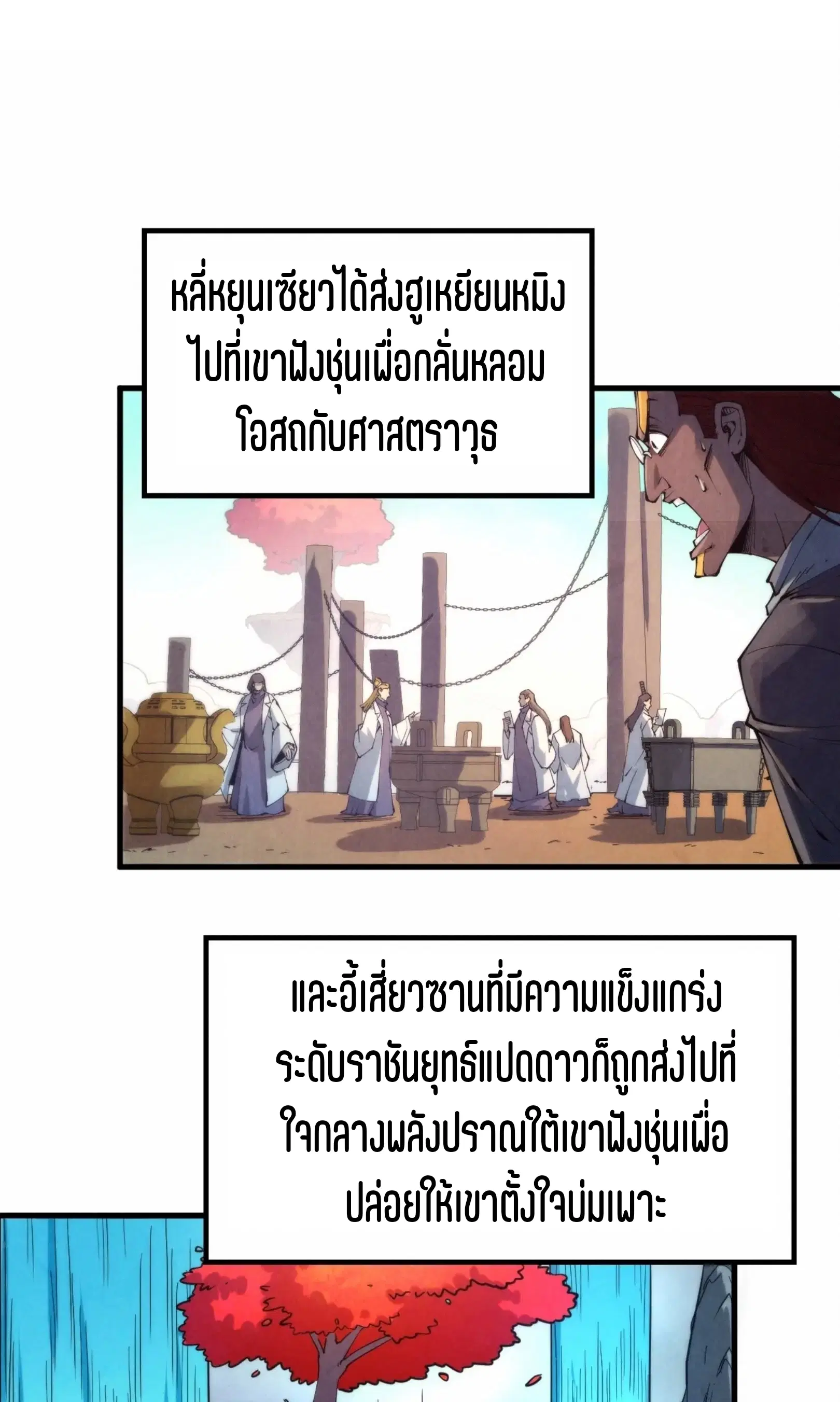 หน้า 22 จาก 49