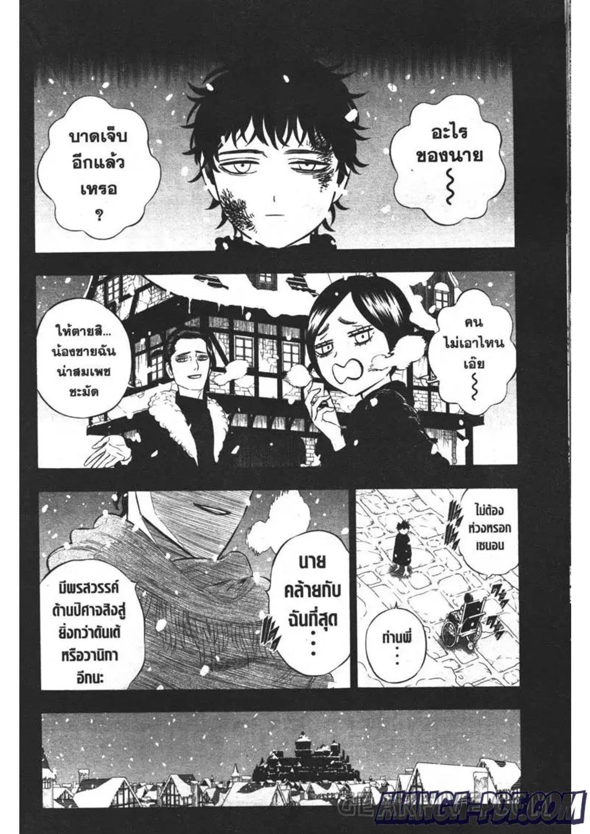 หน้า 4 จาก 15