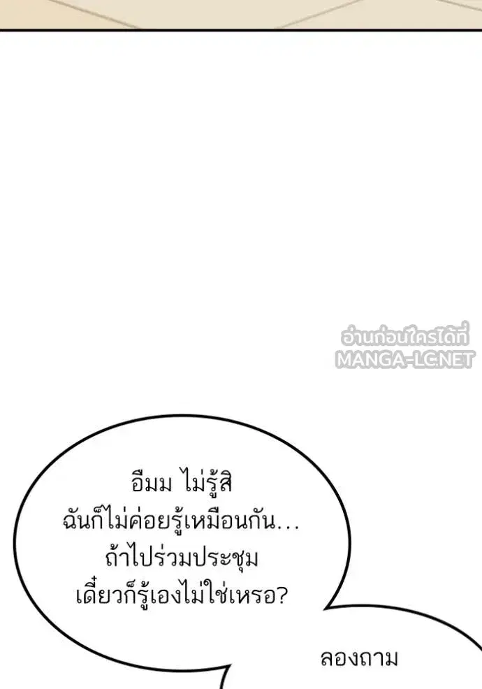 หน้า 31 จาก 151