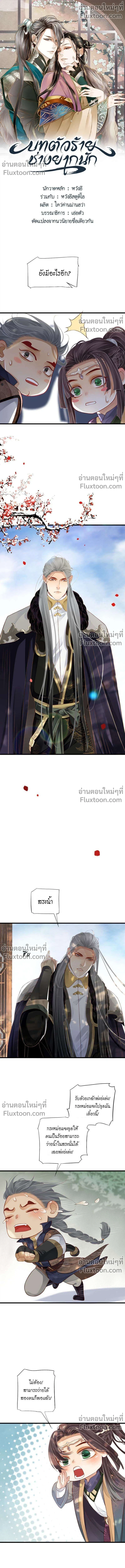 หน้า 2 จาก 11