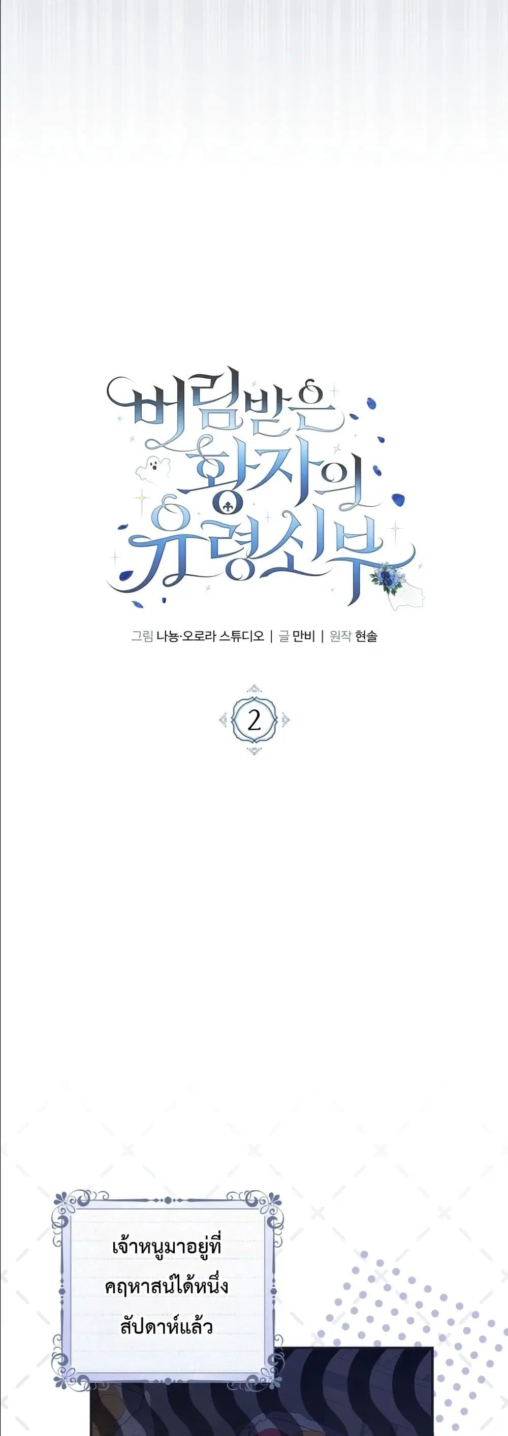 หน้า 6 จาก 52