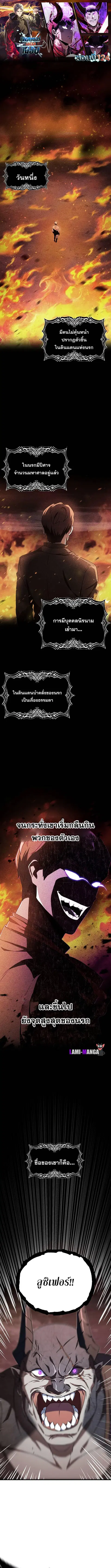 หน้า 1 จาก 12