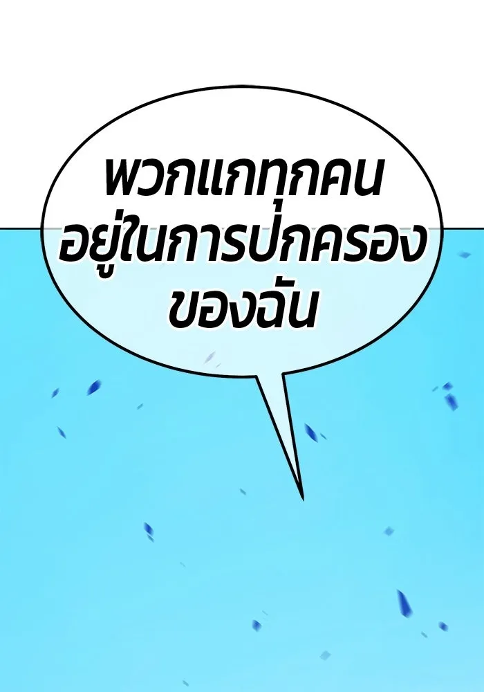 หน้า 190 จาก 370