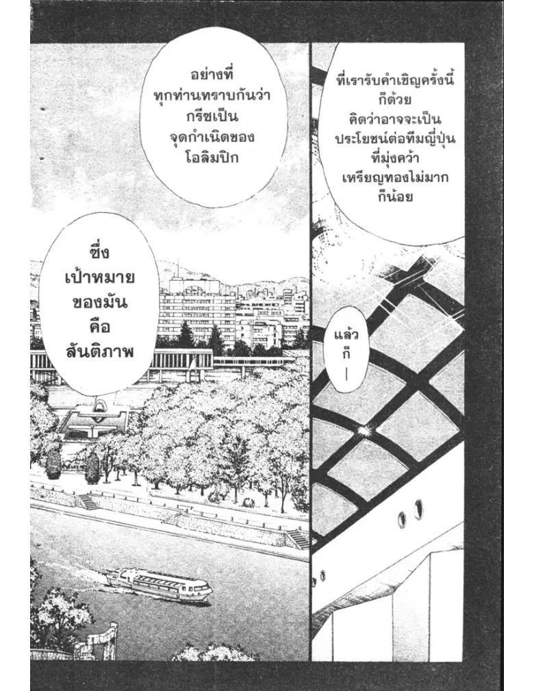 หน้า 8 จาก 35