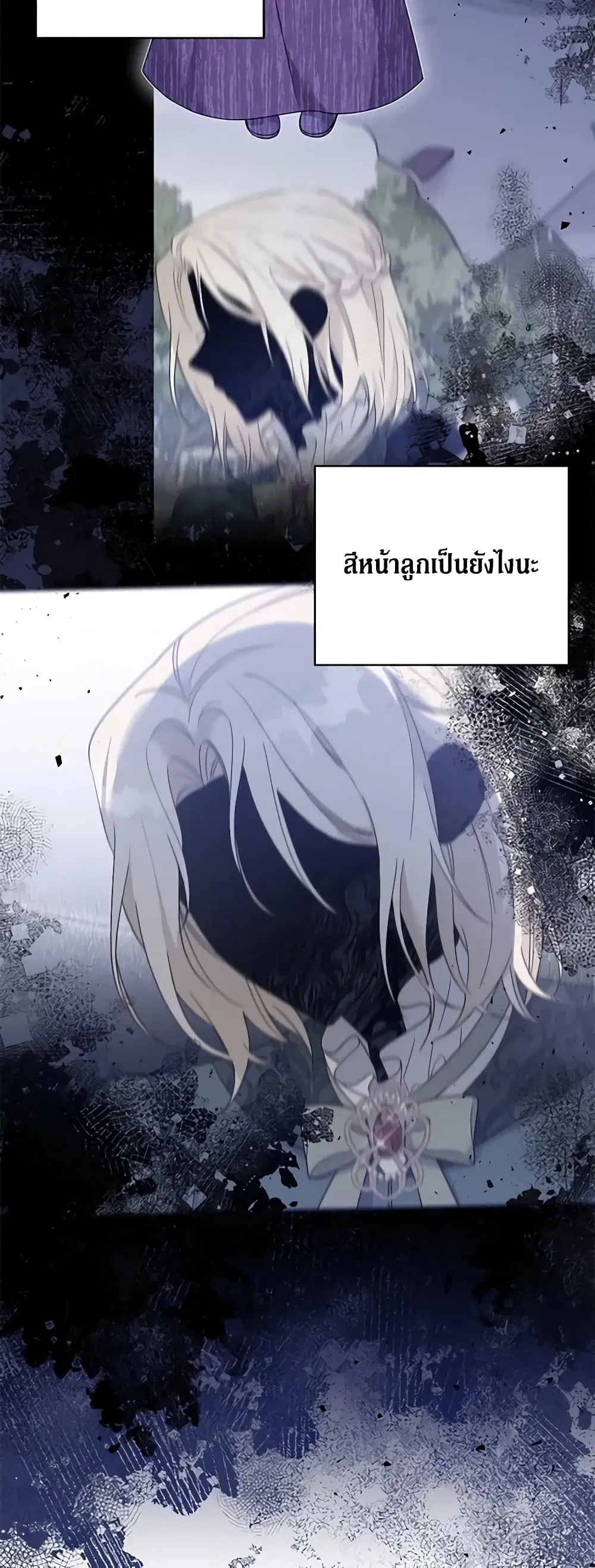 หน้า 31 จาก 50