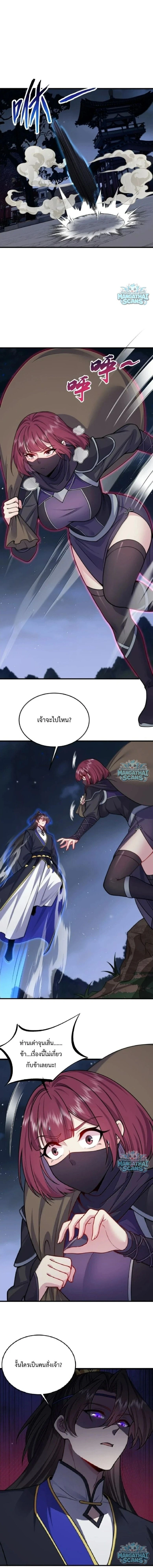 หน้า 9 จาก 11