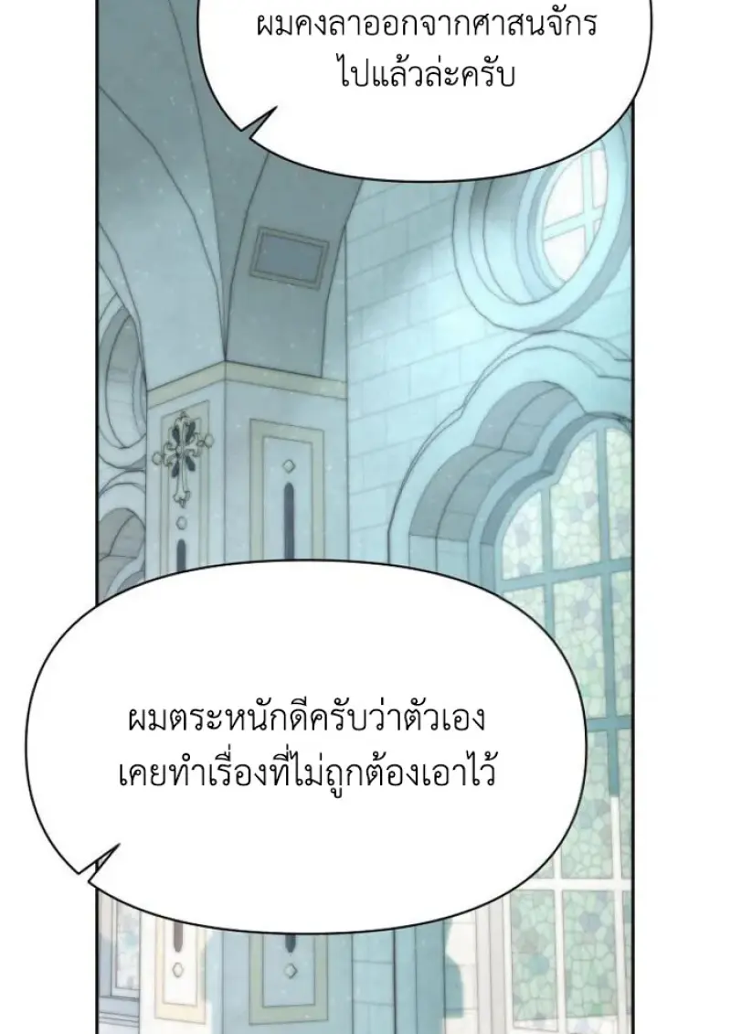หน้า 68 จาก 115