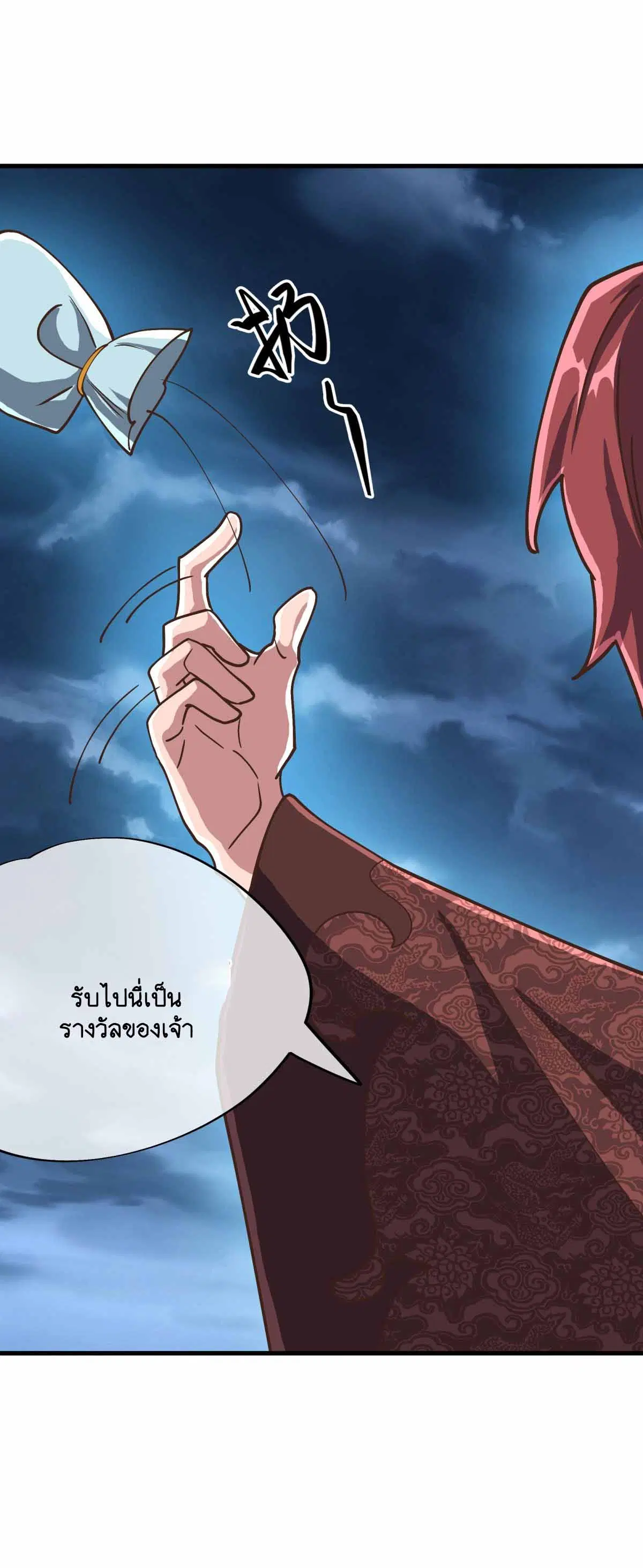 หน้า 31 จาก 60